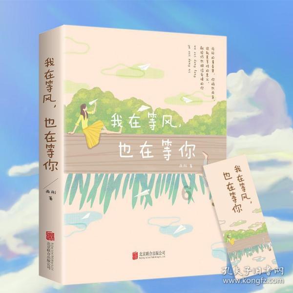 88影视