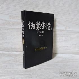 创作猫