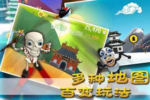 燃烧吧大脑装瓶子游戏