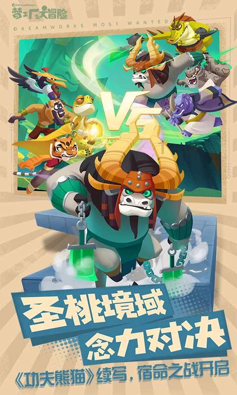 美图秀秀下载2023最新版