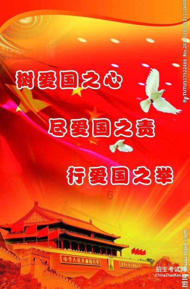 保单贷款逾期？
