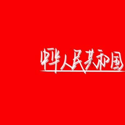 影视工厂