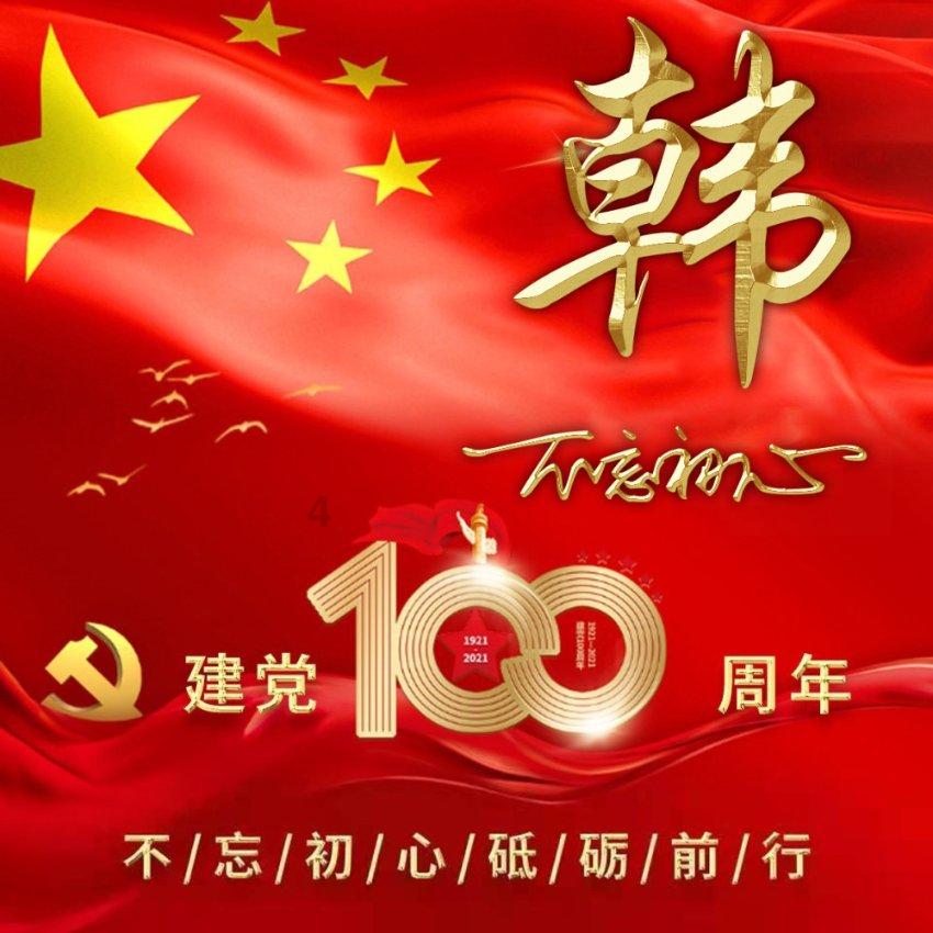 全民剧本大师内置菜单
