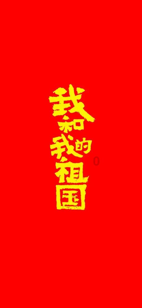 万词王
