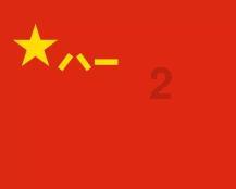 沪江开心词场