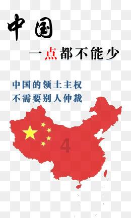 探索冷知识的地理题急急急平台 | 50字以内