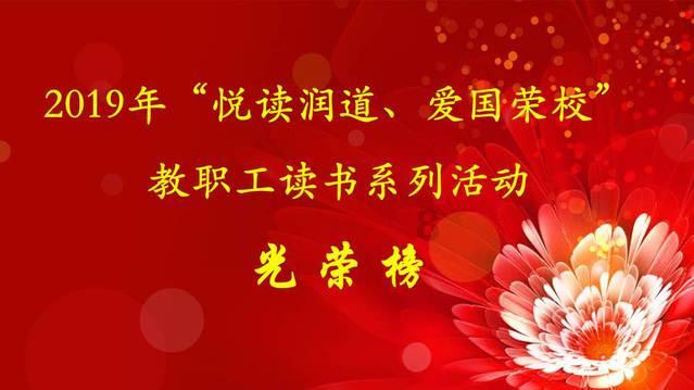 召唤神龙万宁版祖龙