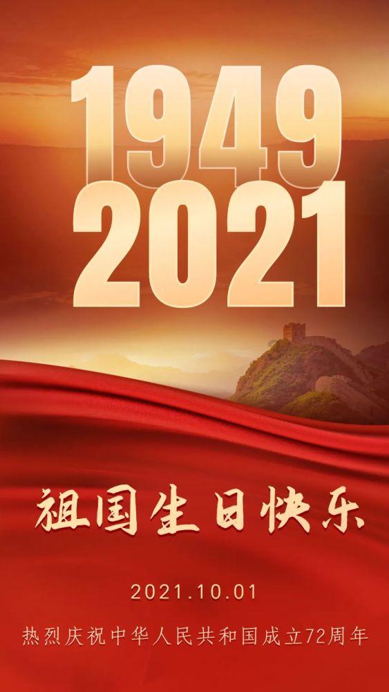 万词王