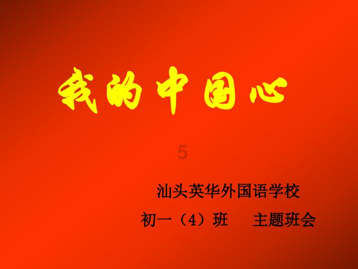 月光影视