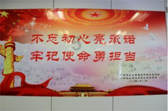 雷火官方网站入口