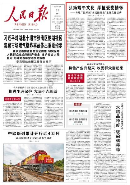 加入福袋怎么抢概率大,开启知识星球的奇妙之旅!