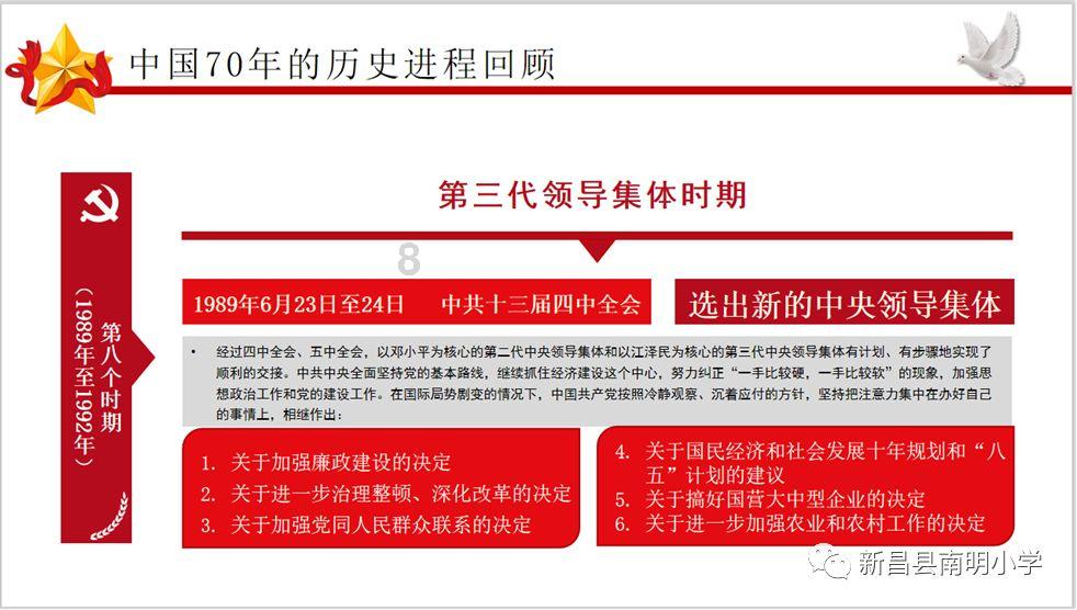 蓝狐视频