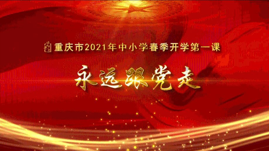 召唤神龙万宁版祖龙
