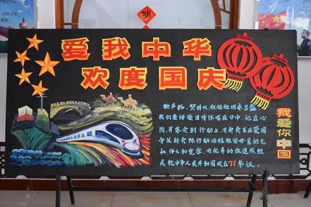 嘉日单词