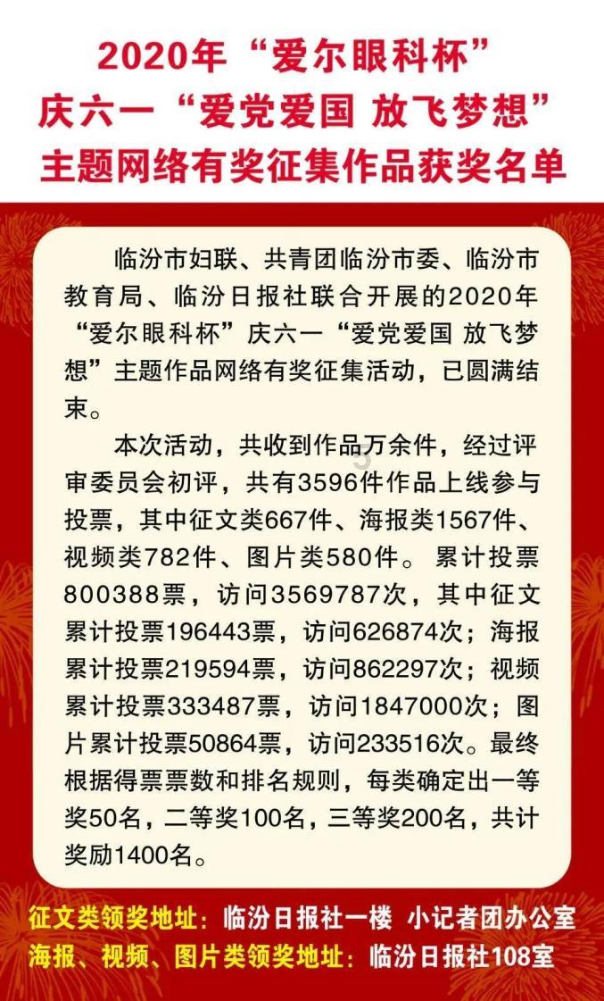 蓝狐视频