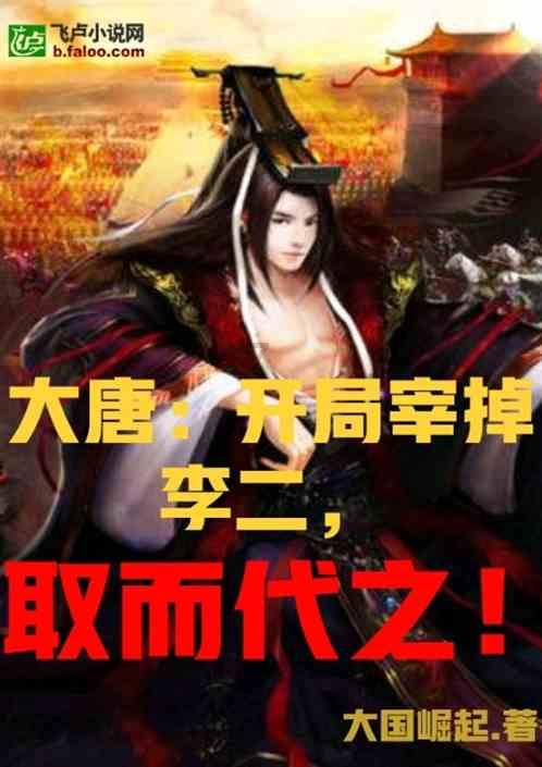 春雨直播app