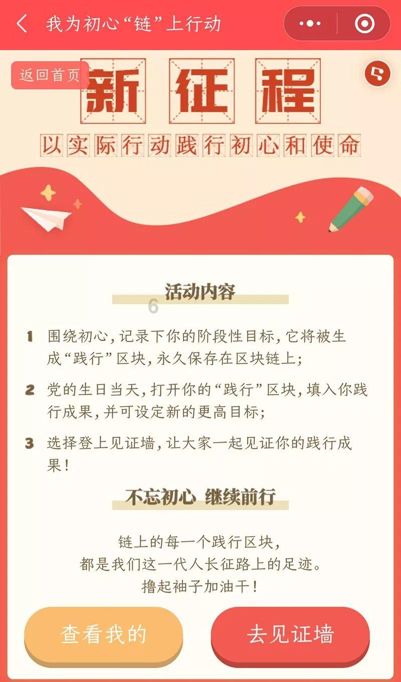 高血压病人生活中应注意什么？