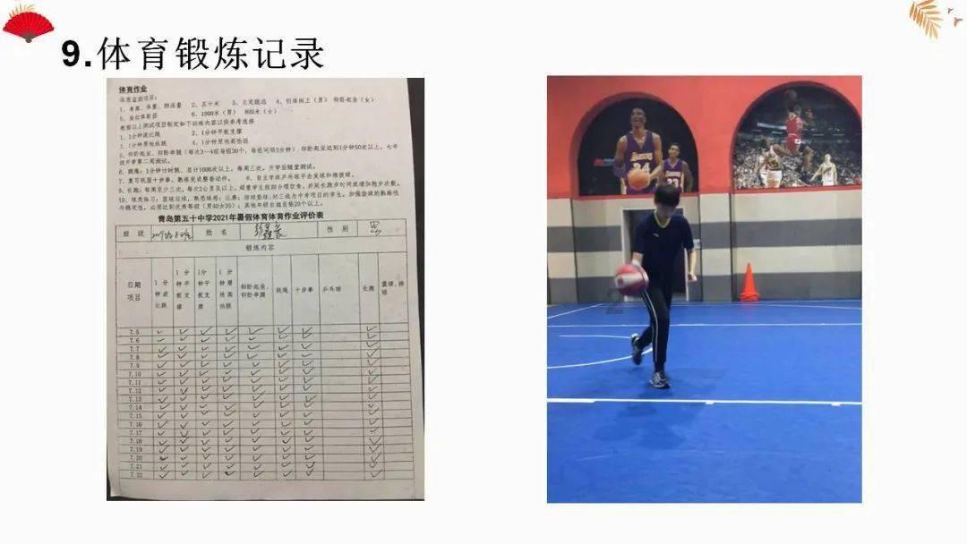 燃烧吧大脑免广告最新版