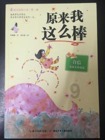 全民烧脑3去广告版